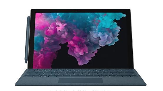 双河从 Mac 切换到 Microsoft Surface